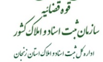 دستورالعمل برون سپاری تهیه نقشه املاک